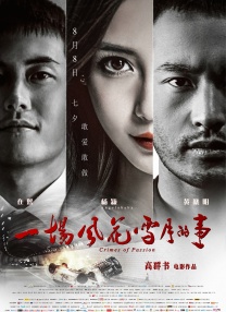 国内精品伊人久久
